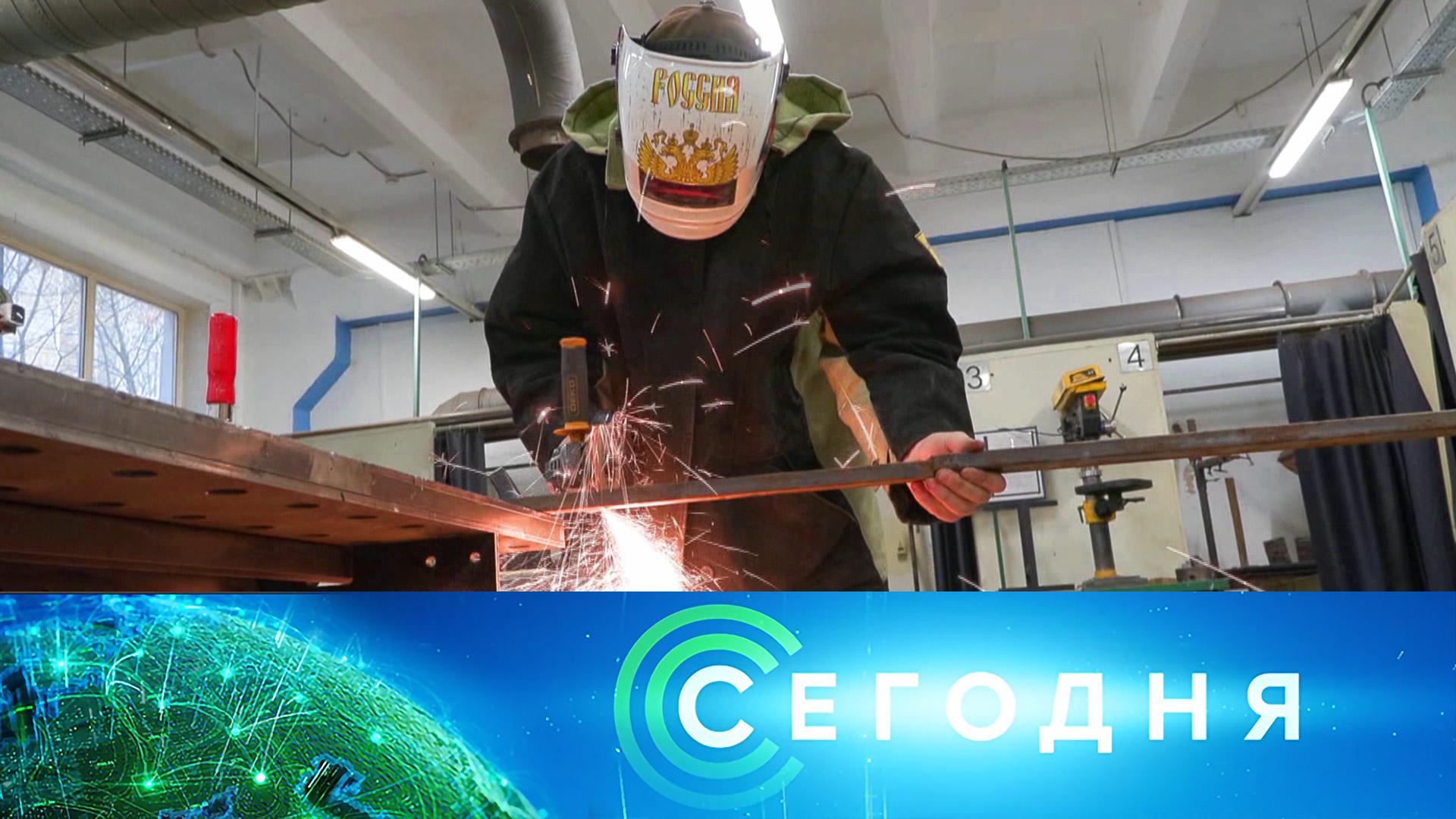 Сегодня: 17 февраля 2025года. 13:00 | Выпуск новостей | Новости НТВ