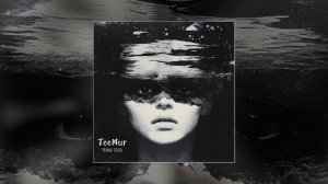 TeeMur - Чёрные глаза (Официальная премьера трека)