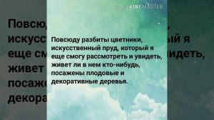 Юнмины (Омегаверсия) "черный лебедь". (часть: 6)