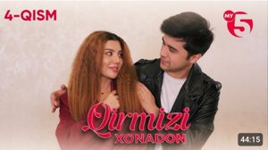 Qirmizi xonadon yoxud Qalbim o'g'risi 4-qism (milliy serial) - YouTube