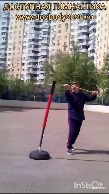 Отработка ударов двухсекционным шестом Лянцзегунь на макиваре (5)