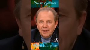 Рябина Кудрявая - Шатунов
