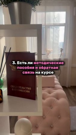 На что обратить внимание при выборе школы наращивания ресниц?!