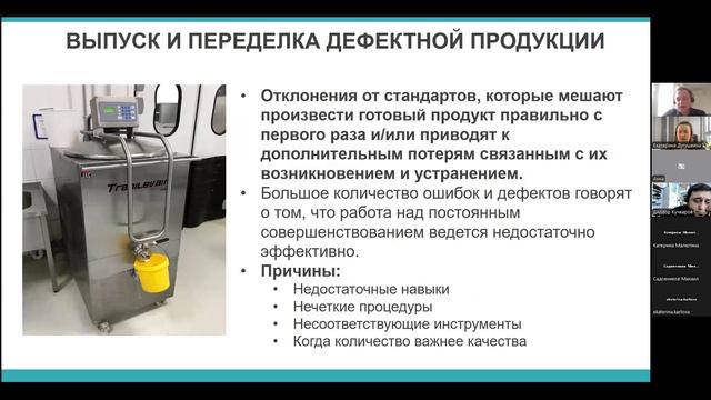 Часть 2_Непрерывное совершенствование _11.02.25