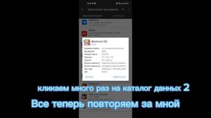 Как устанавливать читы в блокмен го? (Mine GO v2)