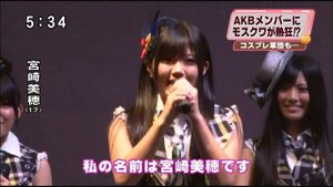 Концерт AKB48 в Москве | AKB48 concert in Moscow