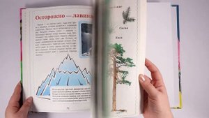 Книга Большая энциклопедия для дошкольников, малышей детского сада, развивающая, познавательная