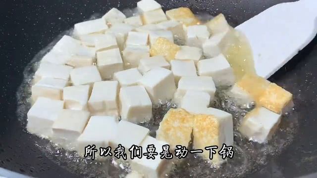 五香豆腐這種做法最好吃，五香濃郁，做法簡單，下酒又下飯超好吃【阿朝哥美食 】#五香豆腐 #五香豆腐料理 #五香豆腐做法 #五香豆腐煮法 #五香豆腐食譜
