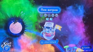 Astro bot / Астро бот. Туманность Горилла. Галактика Пик ветров