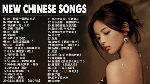 Top Chinese Songs 2024|| 2024流行歌曲| Best Chinese Music Playlist|| #Mandarin Song||#New#Chinese#songs