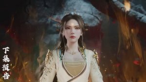 Окутывая небеса 97 Серия - 4К Трейлер (Аниме-Мультсериал 2025)