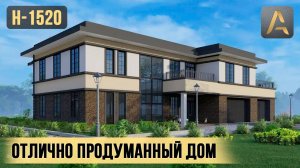Отлично продуманный дом в стиле Лофт. Проект дома с гаражом, сауной, бассейном, террасой и балконами