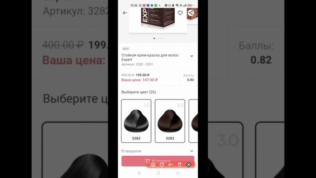 Подарок новичкам + два способа добавления товара в корзину