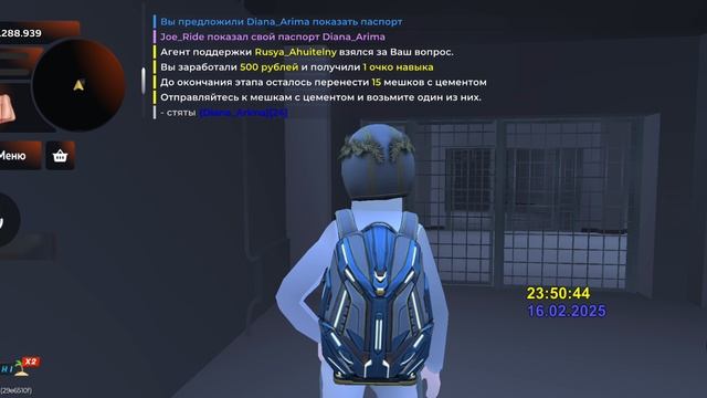 доказательства нрп коп