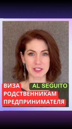 Специальная виза всей семье того, кто уже получил визу Д в Италию.