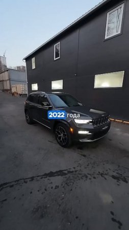 ЧАСТЬ.1 JEEP GRAND CHEROKEE 2.0 PHEV 4XE SUMMIT RESERVE для Михаила из Томской обл.