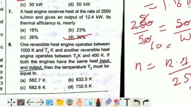 UPPSC polytechnic lecturer Mechanical Eng,  exam expected question subject thermodynamics 2nd law