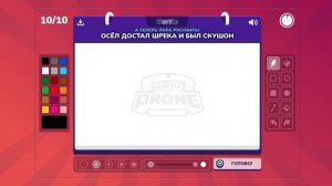 ЗАСТАВИЛ ЖЕНЩИНУ РИСОВАТЬ ВМЕСТО МЕНЯ В  GARTIC PHONE!