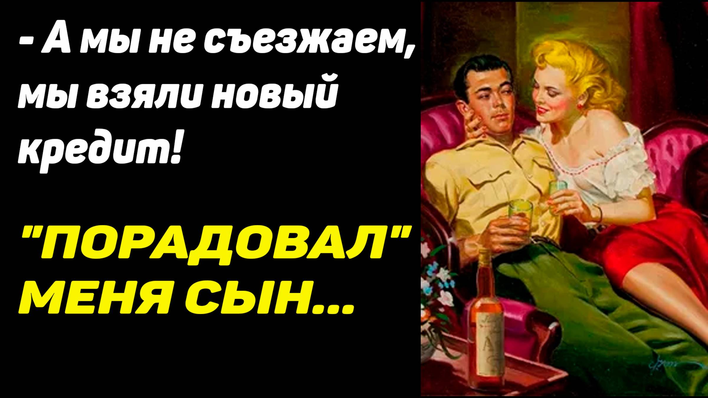Истории Из Жизни Рассказы Жизненные Истории Аудио Рассказы
