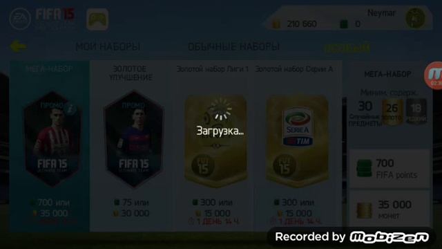 Пак опенинг номер 1 смотреть онлайн