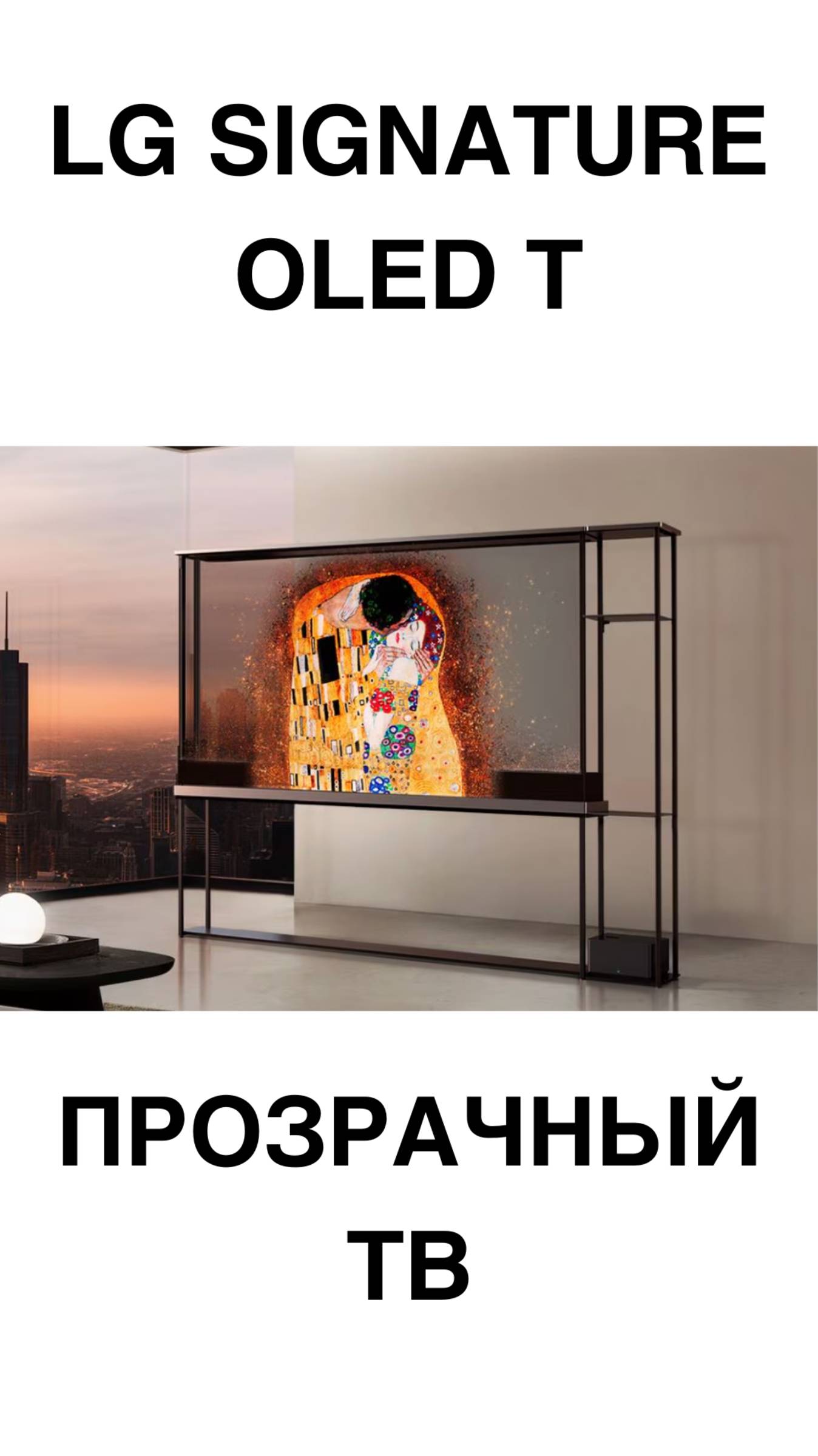 ЛУЧШИЙ ЖК ТЕЛЕВИЗОР- Sony Bravia 9 #домашнийкинотеатр #телевизор #TCL #Hisense #Sony #shorts