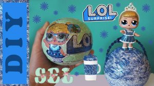 DIY ЛОЛ СЮРПРИЗ Своими Руками Переделка LOL Surprise