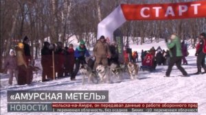 «Амурская метель»: гонки на собачьих упряжках. Новости. 17/02/2025. GuberniaTV