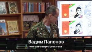 Видео Памяти героев верны