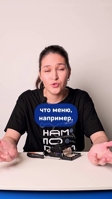 В iBOX мы верим, что довольный клиент — ключ к успешному развитию компании смотреть онлайн