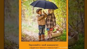 Песенка о доброте. Давайте дарить добро.