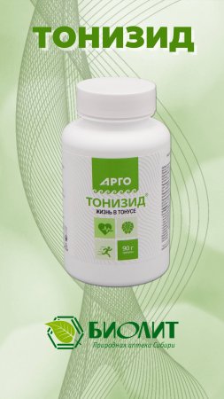 Тонизид