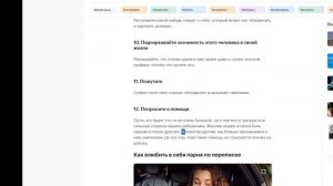 часть 1 подробнее о подписчиках. ответы на вопросы. об опыте 2025-02-15 16-53-06 Мужское МД