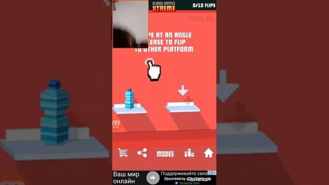 Перец или Flop Battle челендж смотреть онлайн