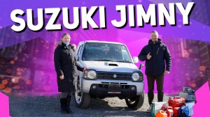 JIMNY из Японии - надёжность, проходимость и хорошее настроение!