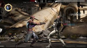 Mortal Kombat mobile/Морта Комбат мобайл/Башня Колдуна битвы 179-182