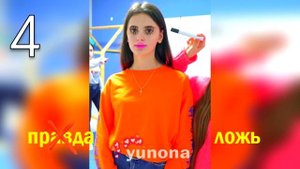 Друзья  Леди Дианы в РЕАЛЬНОЙ ЖИЗНИ