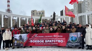 36 лет со дня вывода советских войск из Афганистана. В округе вспомнили погибших воинов