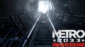 Секретный бункер [Metro 2033 Redux #26]