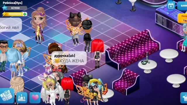 ПОДКАТЫ В АВАТАРИИ 💞 смотреть онлайн