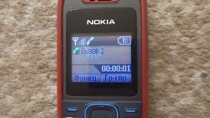 Nokia 1208 incoming call