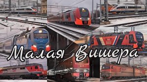 Движенин поездов по станции Любань.