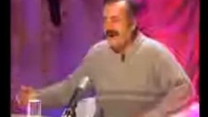 хохотун оригинал