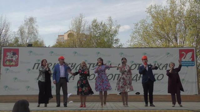 Вокальный коллектив ПОЛЕТ.Открытие весенне-летнего сезона в парках.1.5.19