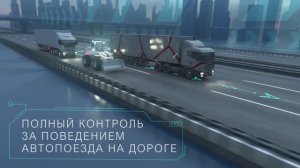 А-ДОП | Презентационный 3D ролик