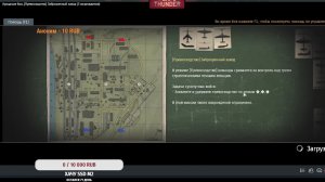 WAR THUNDER/ИС-2 Советская МОЩЬ!!!К нему и Т-44 в подмогу)