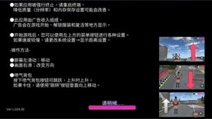 SAKURA School Simulator Chinese version updated