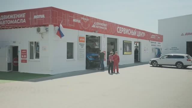 Сервисный центр 
