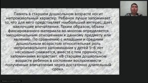 Подготовка ребёнка к школе. Готовность к школе детей с ОВЗ