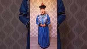 Чагдурова Сэсэг - «Манай кавалери»