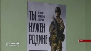 В Орловской области продолжается набор добровольцев, желающих служить по контракту.